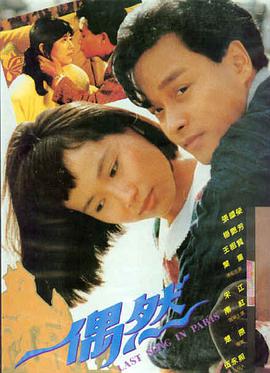 热门good电影在线观看